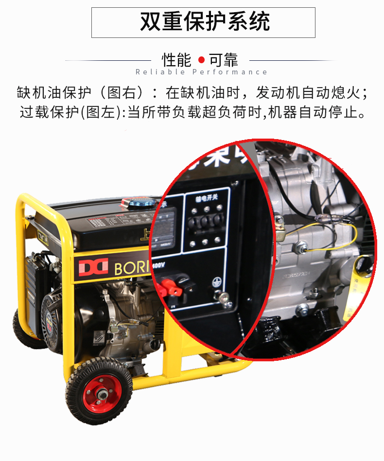 三相 6kW小型汽油發(fā)電機(jī)組特點(diǎn)