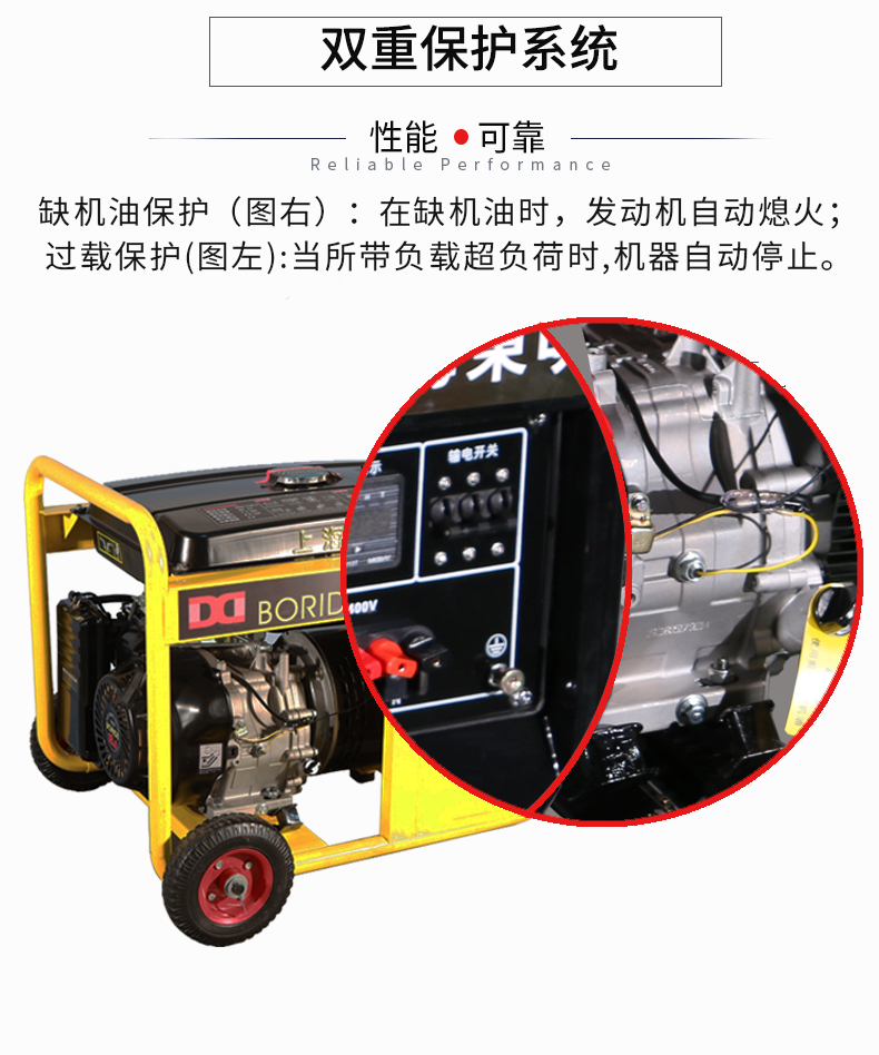 三相7kW小型汽油發電機組產品特點