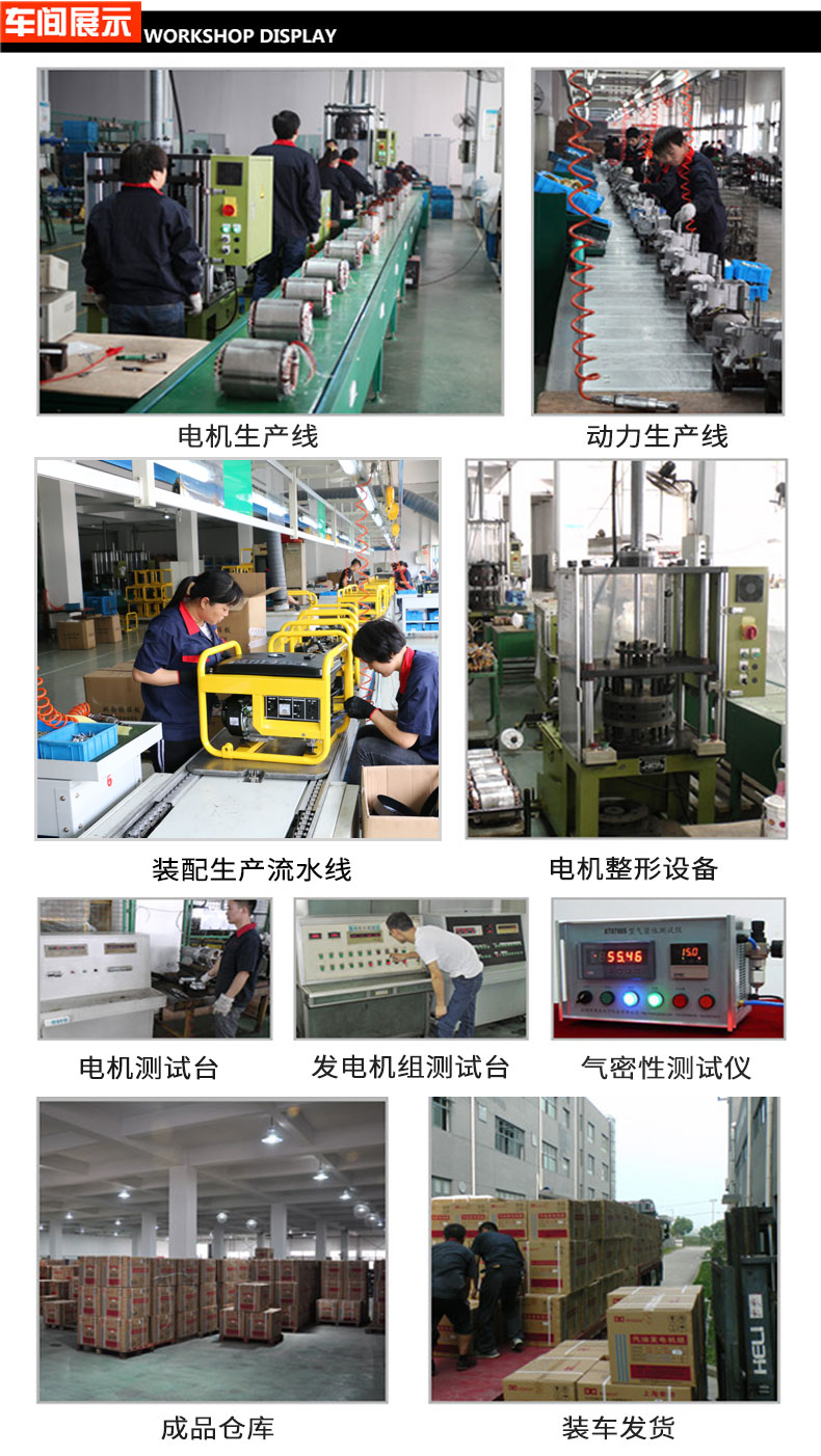 單相2kW小型汽油發(fā)電機組車間展示