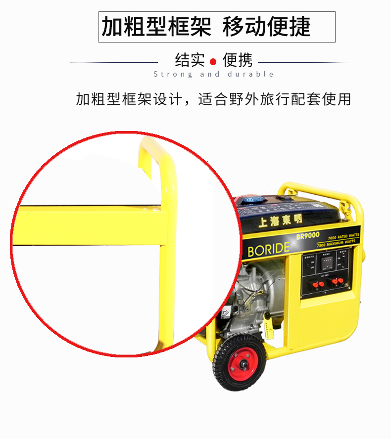 單相7kW小型汽油發電機組特點