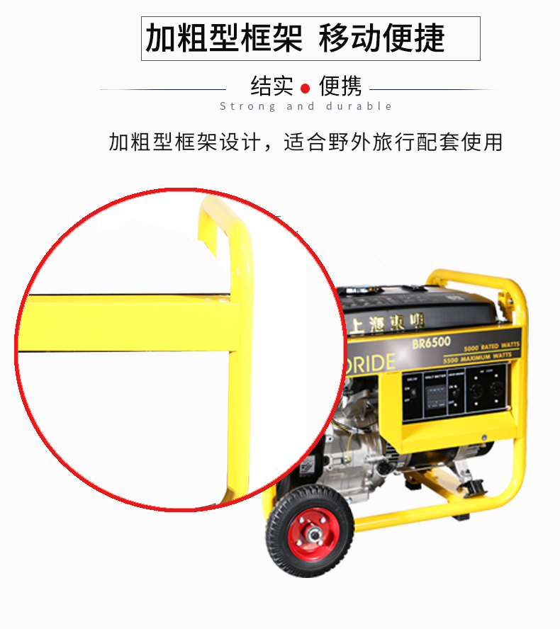 5KW路政工程小型單相發(fā)電機(jī)組特點(diǎn)