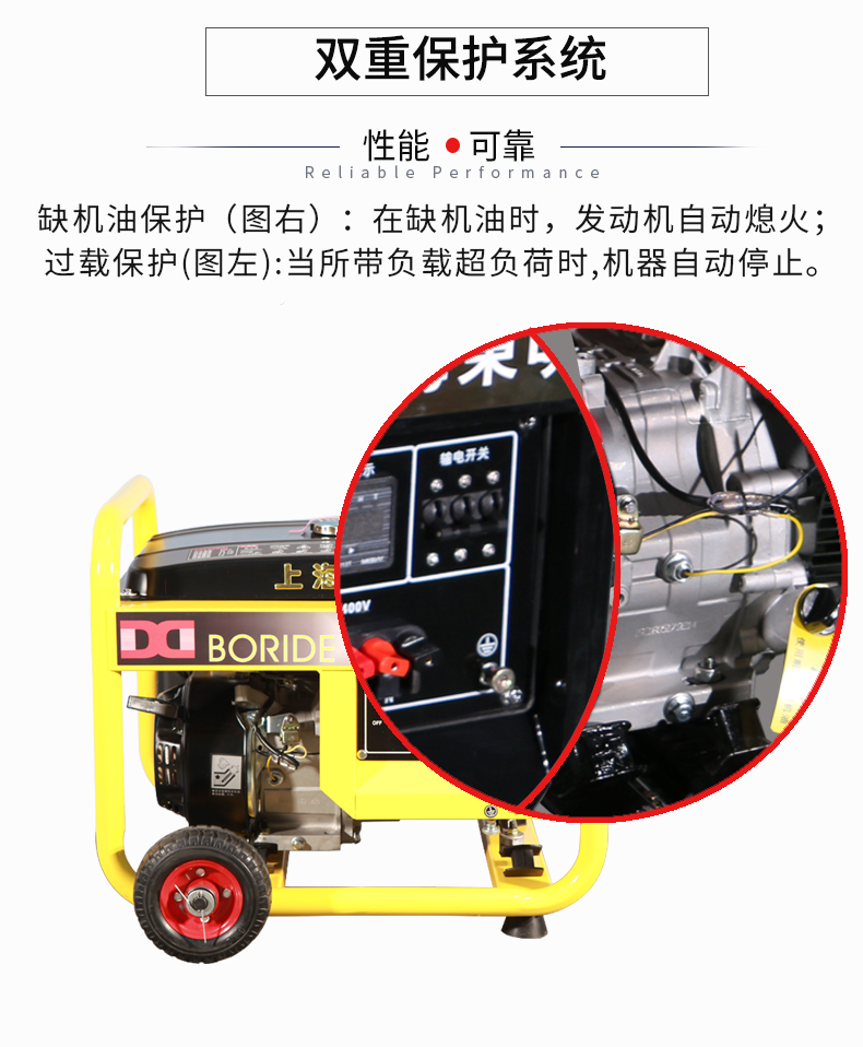 5KW路政工程小型單相發(fā)電機(jī)組特點(diǎn)