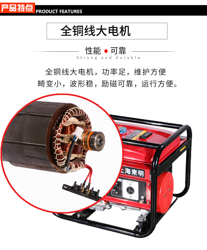 單相6kW汽油發電機特點