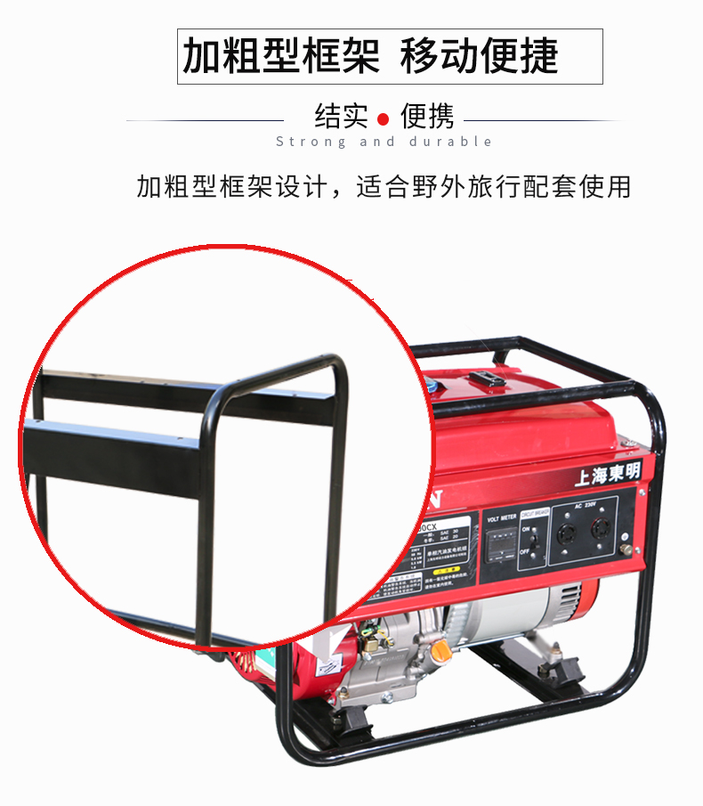 單相6kW汽油發電機特點