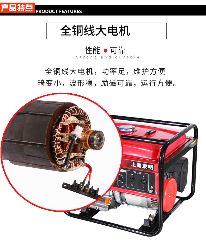 6kW小型汽油發電機組特點