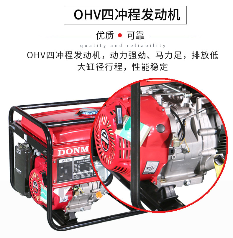 6kW小型220V汽油發電機組特點