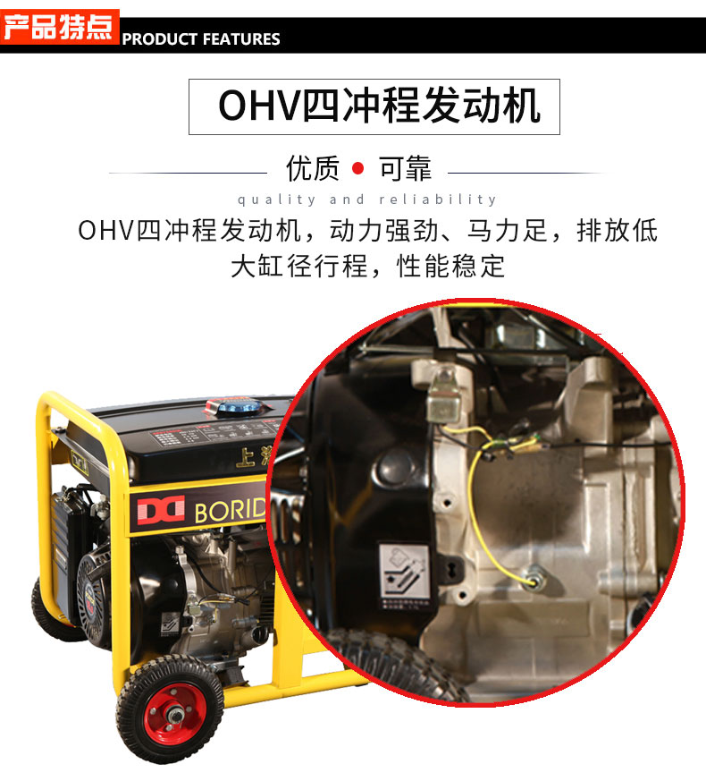 三相 6kW小型汽油發(fā)電機(jī)組特點(diǎn)