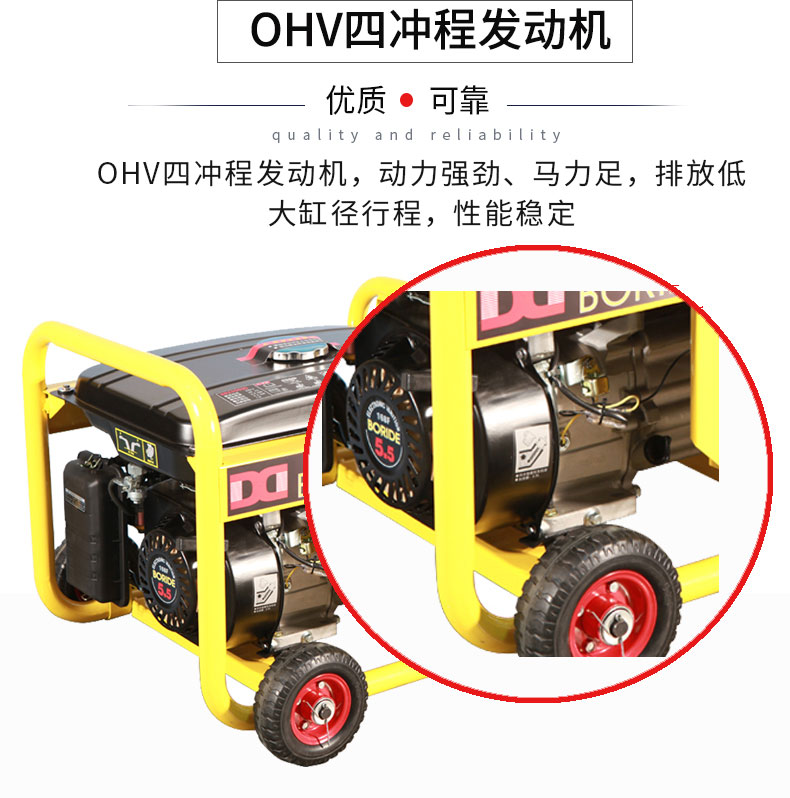 5KW路政工程小型單相發(fā)電機(jī)組特點(diǎn)